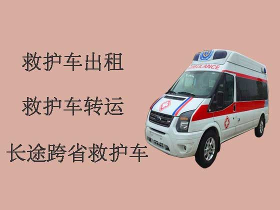 梅州救护车出租电话-救护车长途转运护送病人